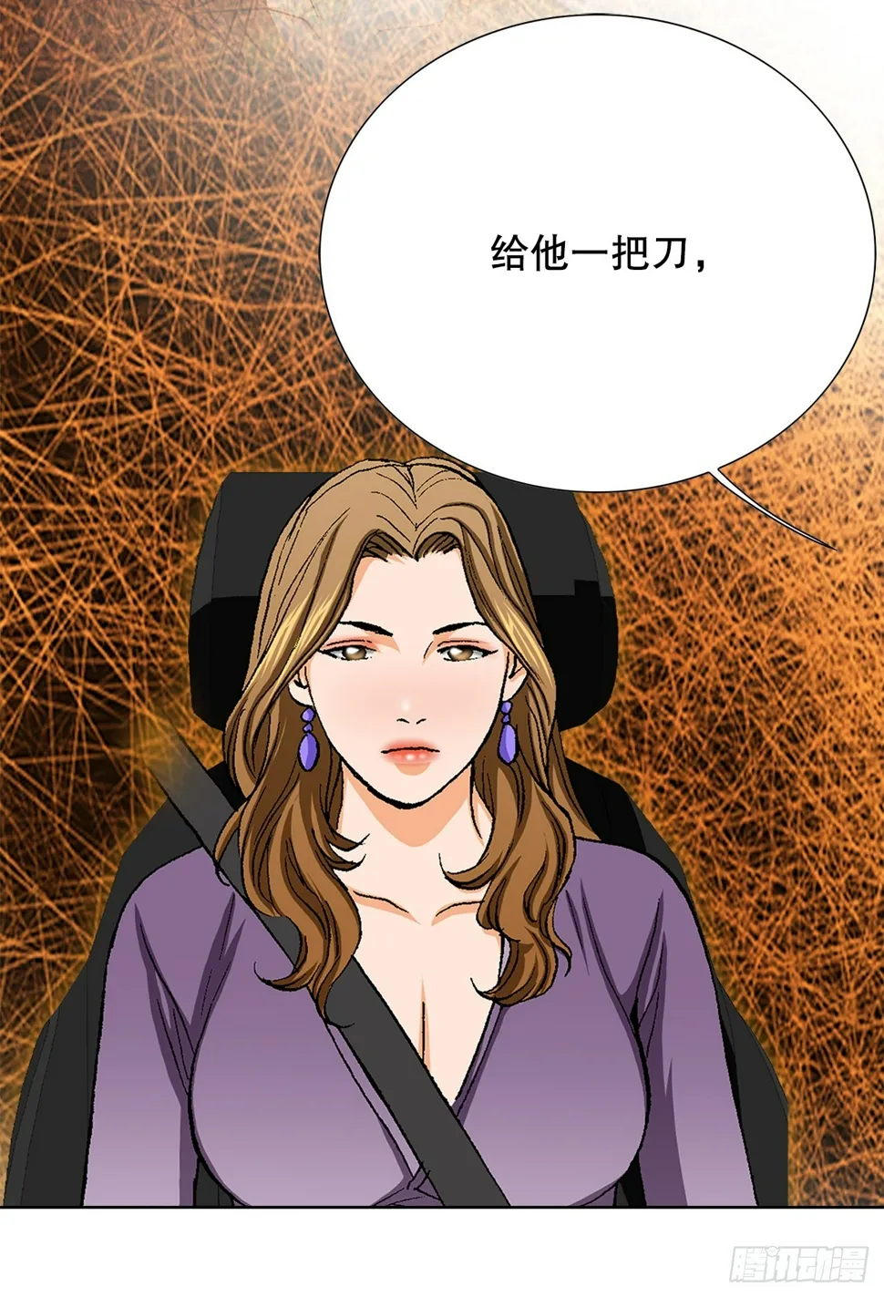 30.自媒体们 第13页