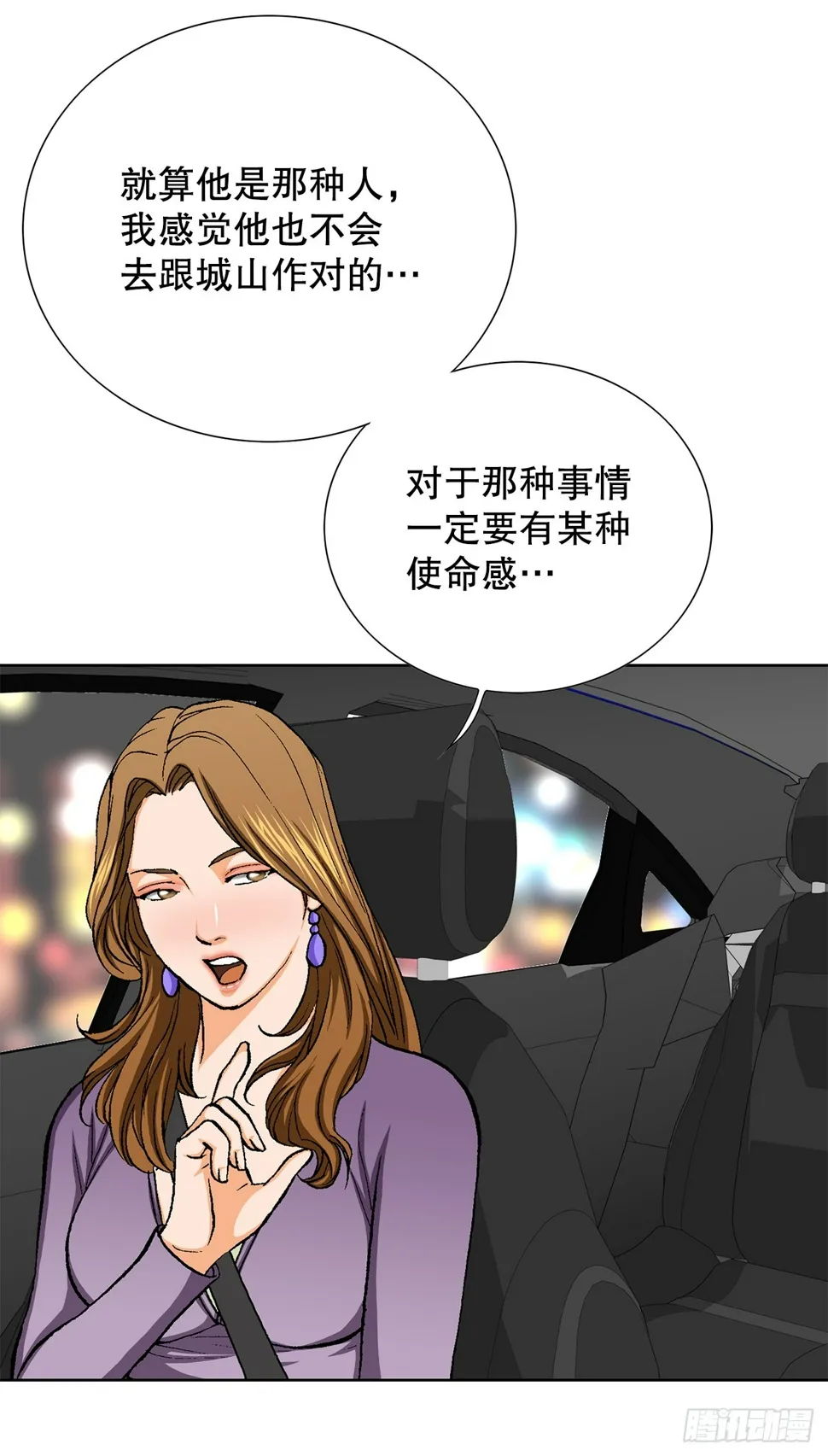 30.自媒体们 第16页
