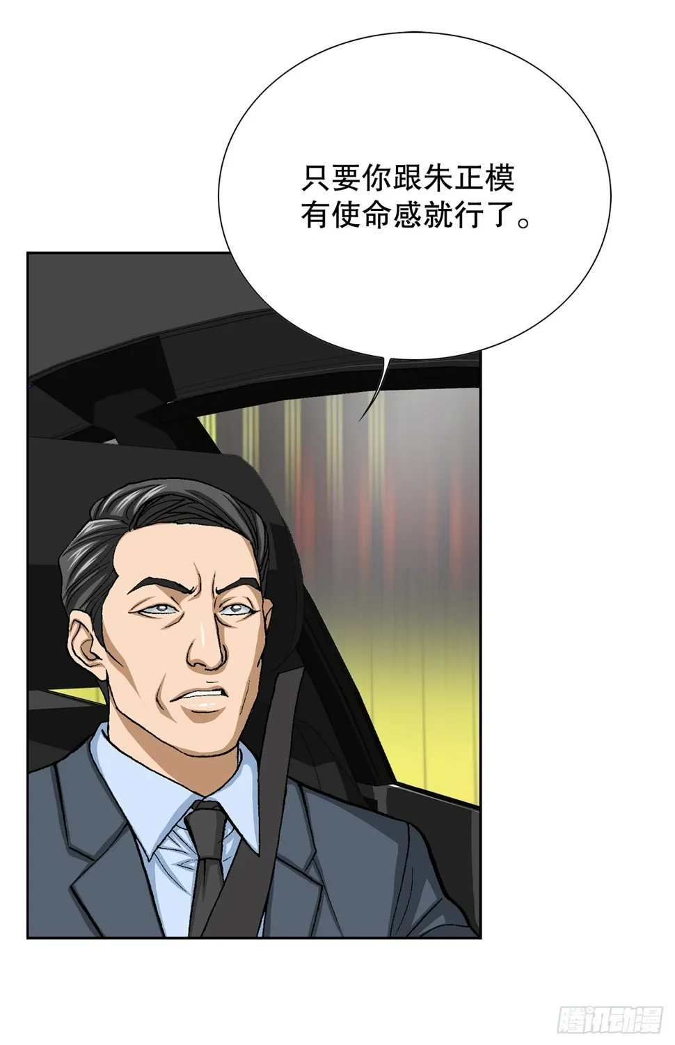 30.自媒体们 第17页