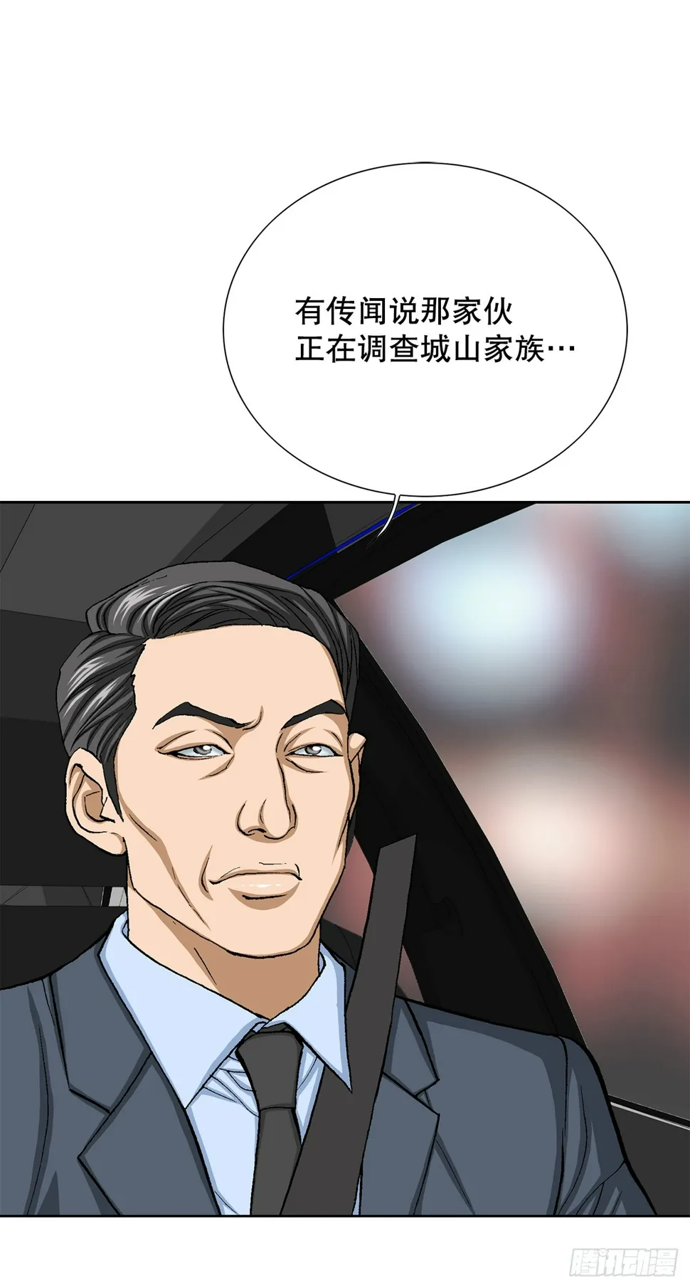 30.自媒体们 第20页