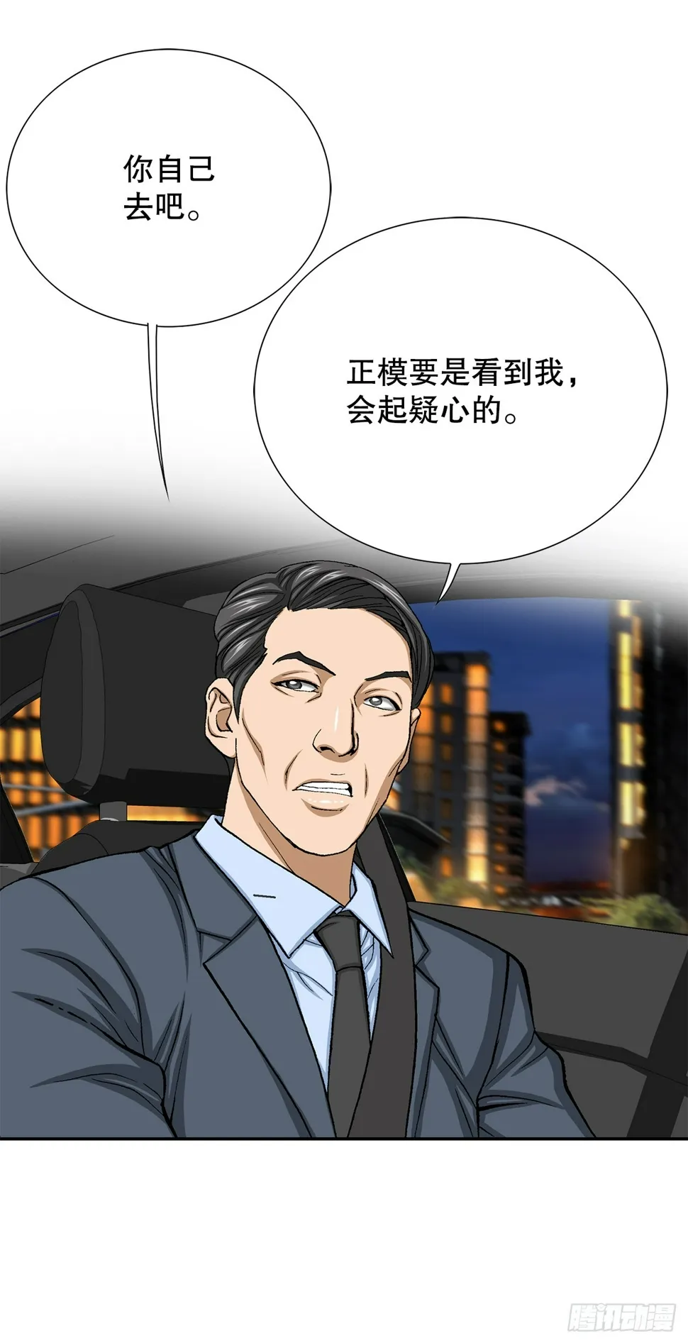 30.自媒体们 第27页
