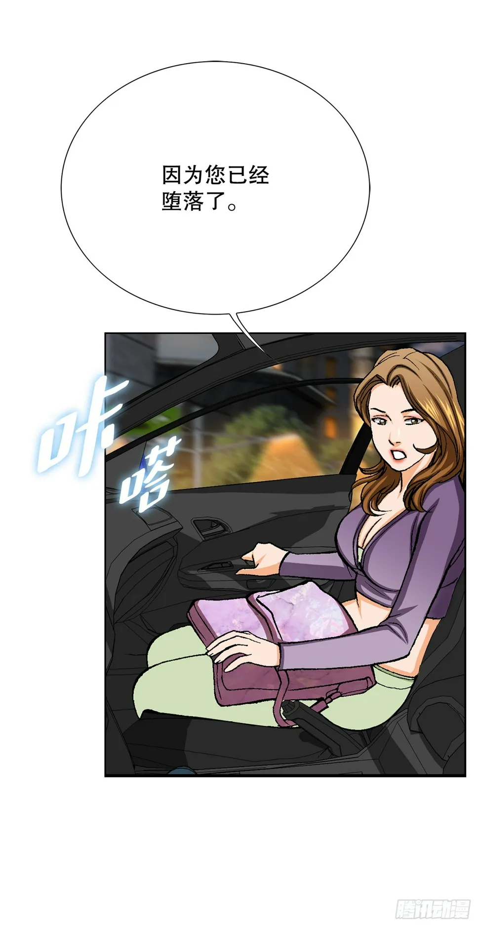 30.自媒体们 第29页