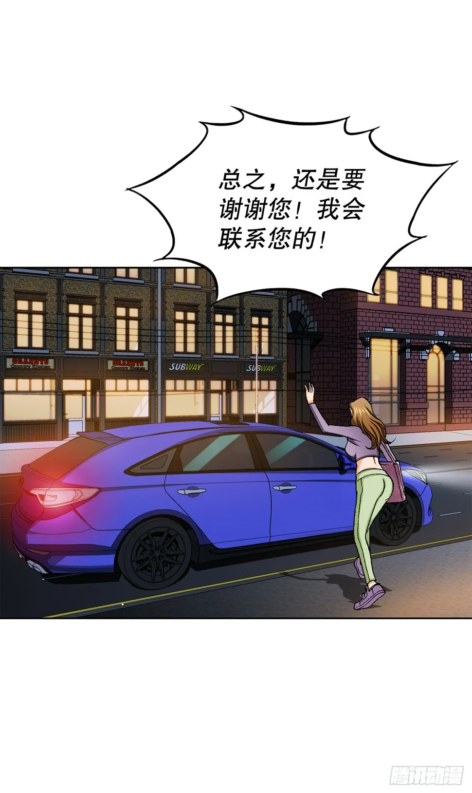 30.自媒体们 第30页