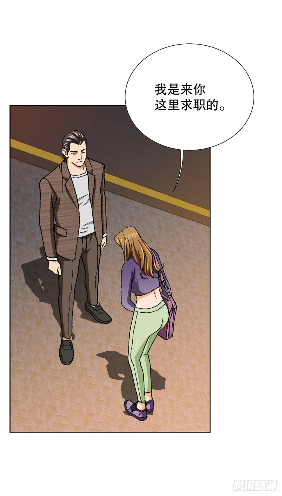 30.自媒体们 第39页