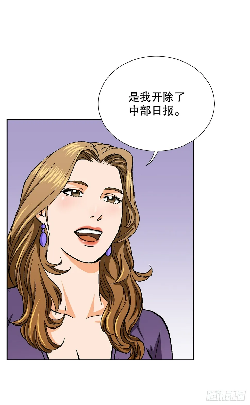 30.自媒体们 第41页