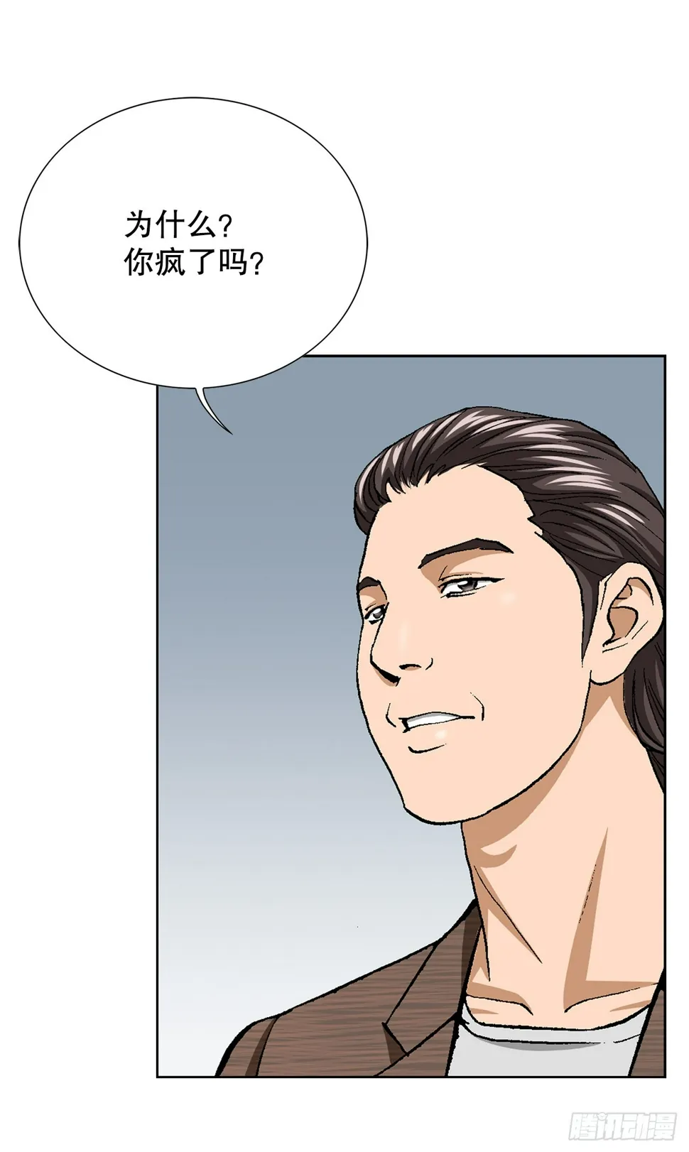 30.自媒体们 第42页