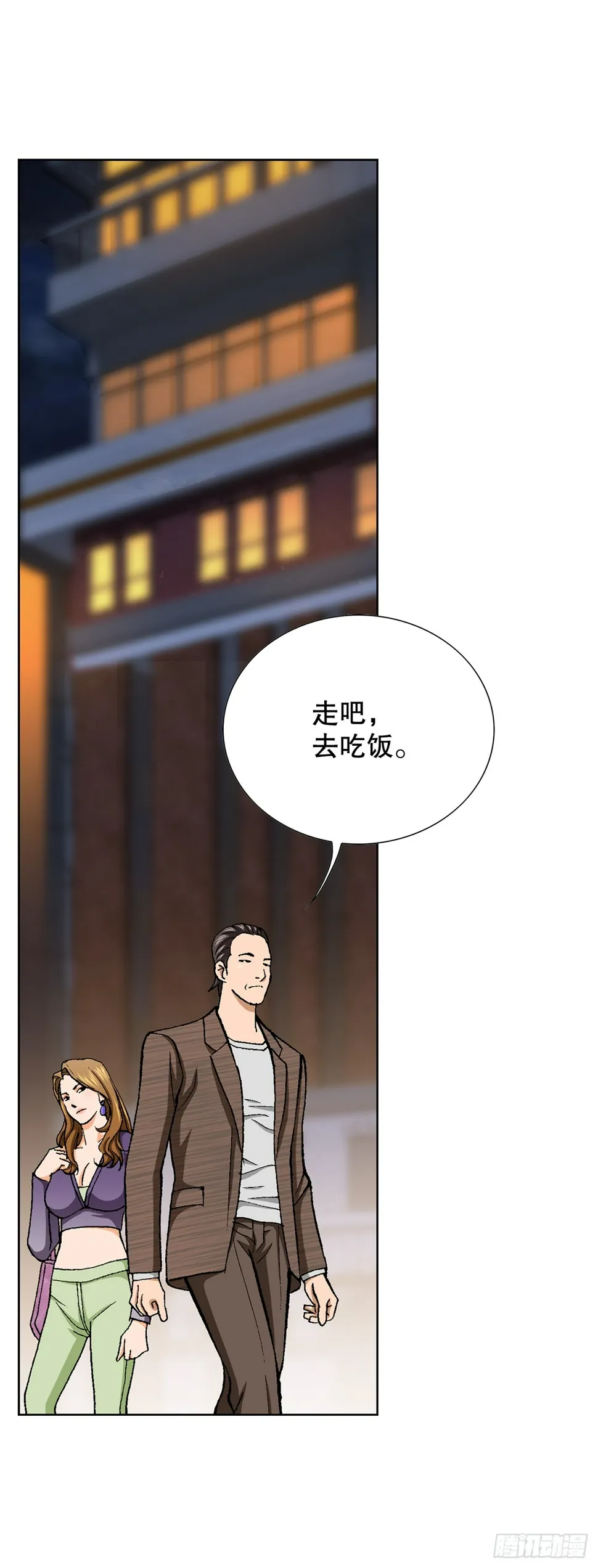 30.自媒体们 第46页