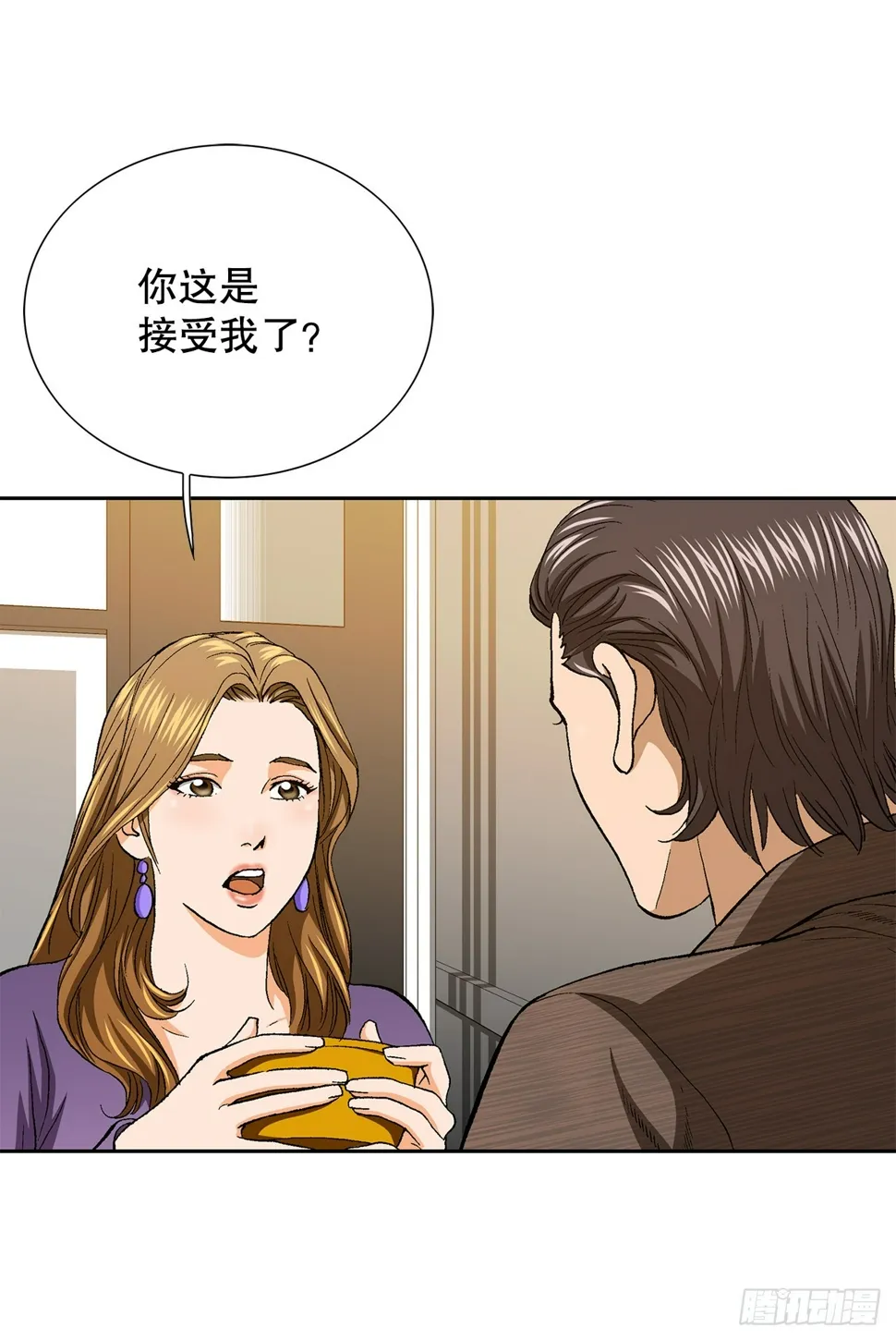 30.自媒体们 第53页