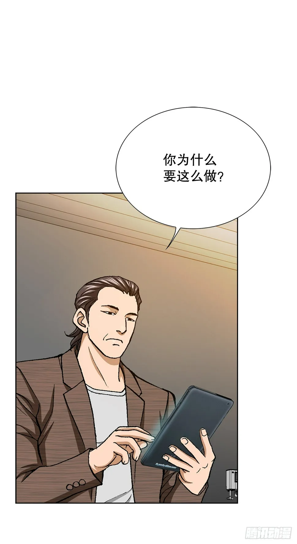 30.自媒体们 第69页