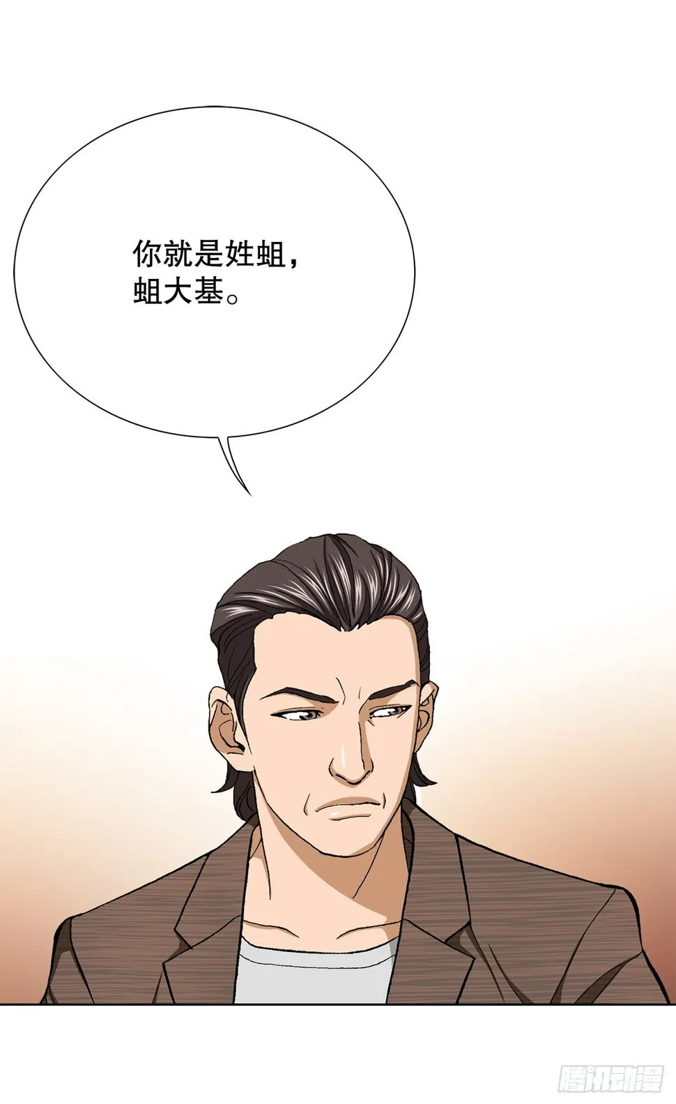 30.自媒体们 第81页