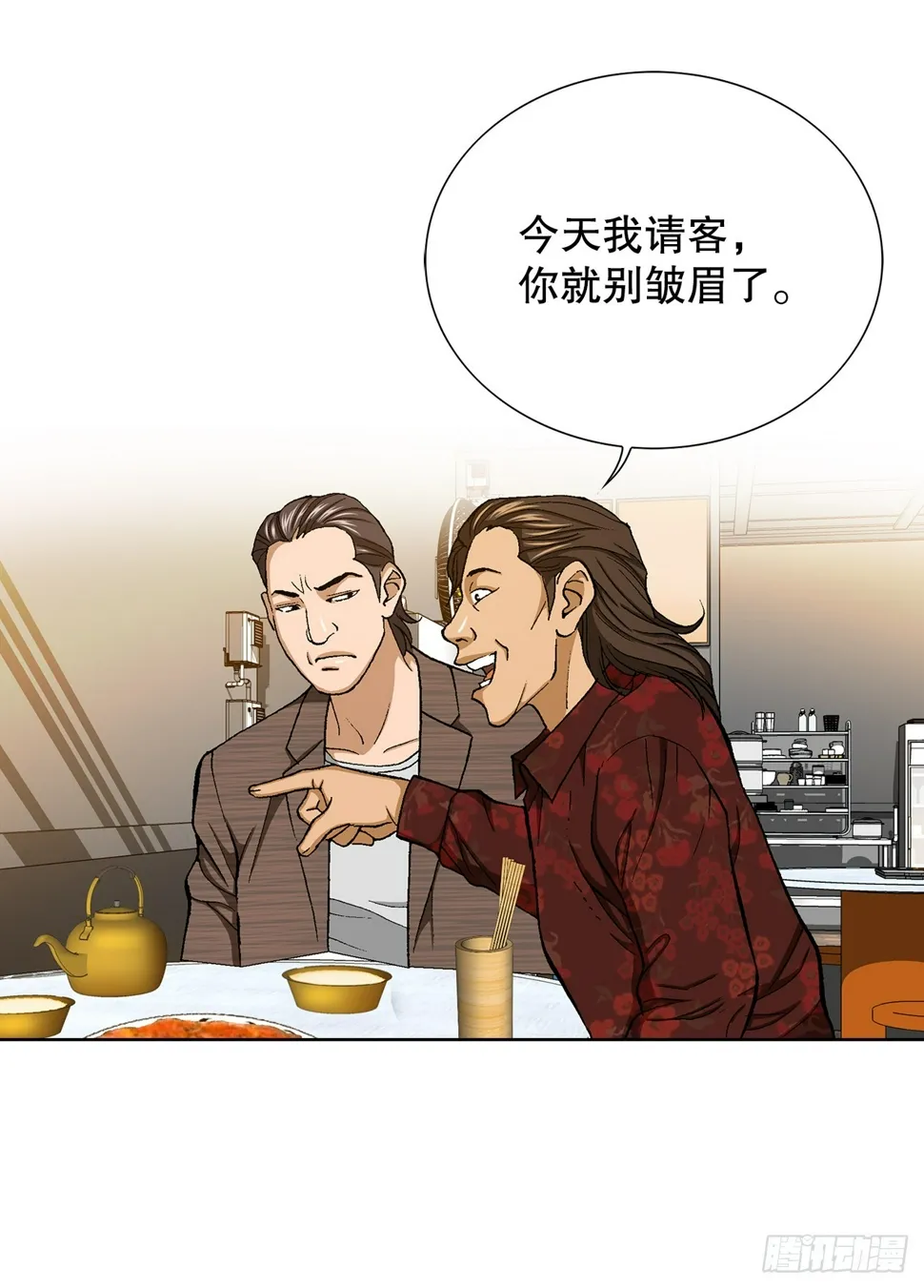30.自媒体们 第83页