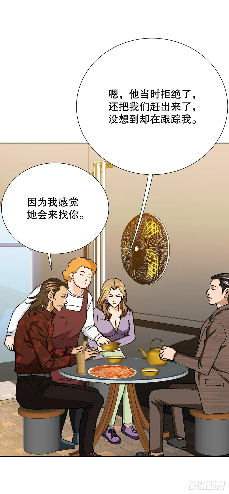 30.自媒体们 第89页