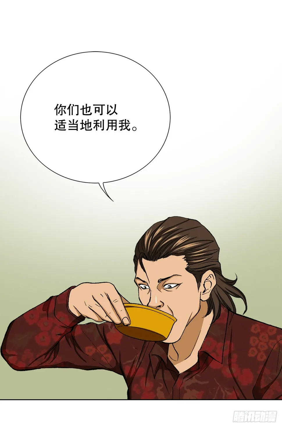 30.自媒体们 第95页