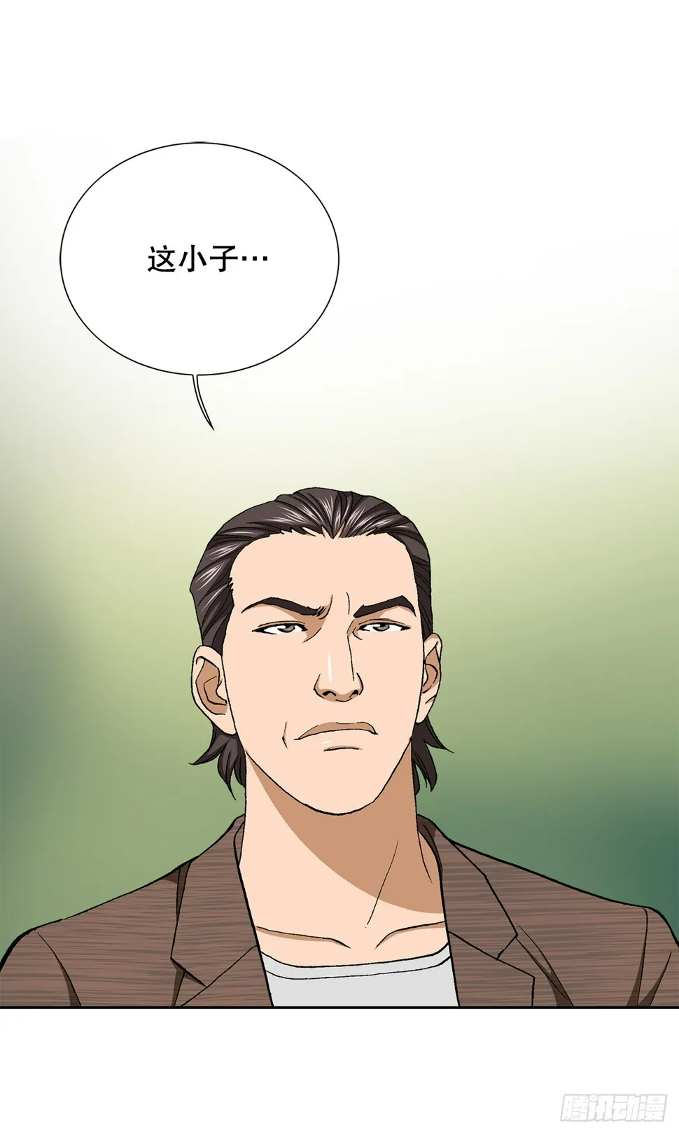 30.自媒体们 第105页