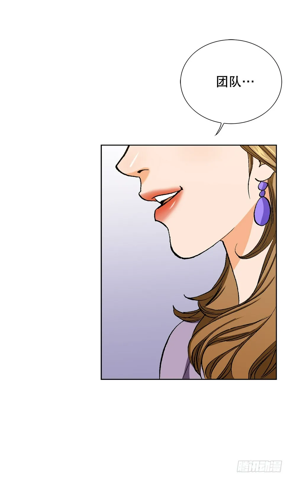 30.自媒体们 第106页