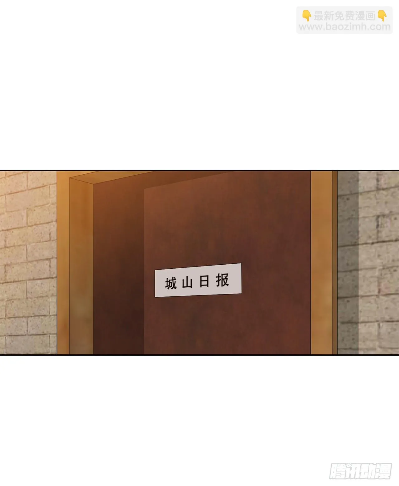 29.逆袭（4） 第14页