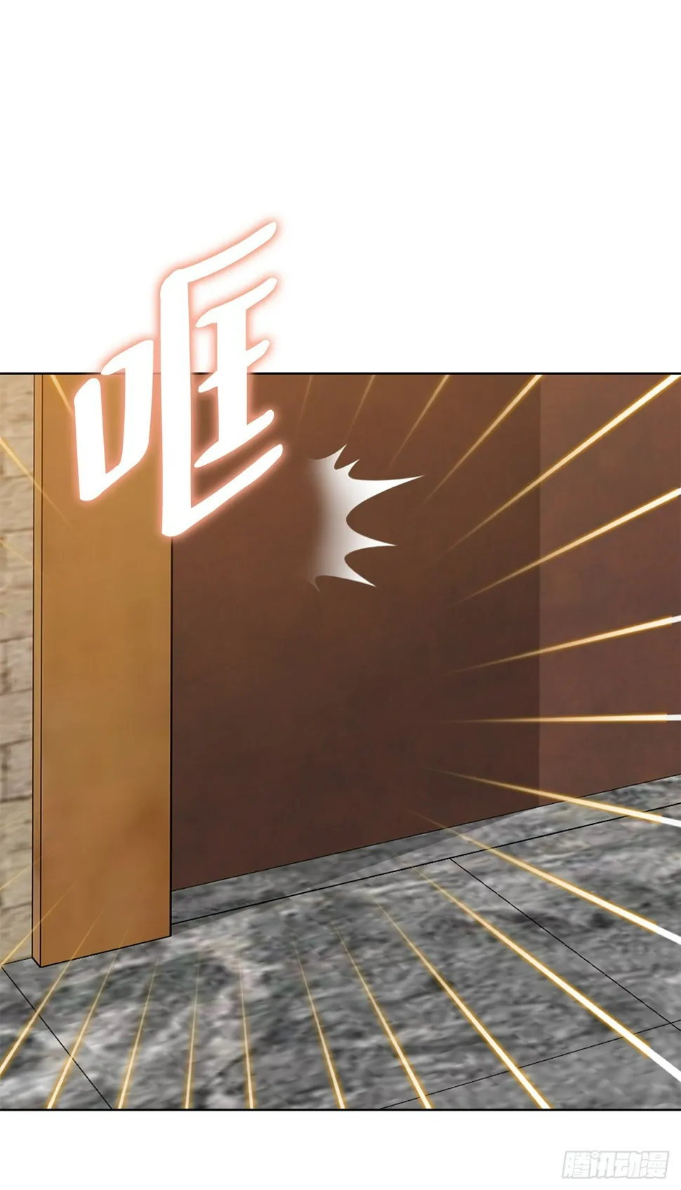 29.逆袭（4） 第19页