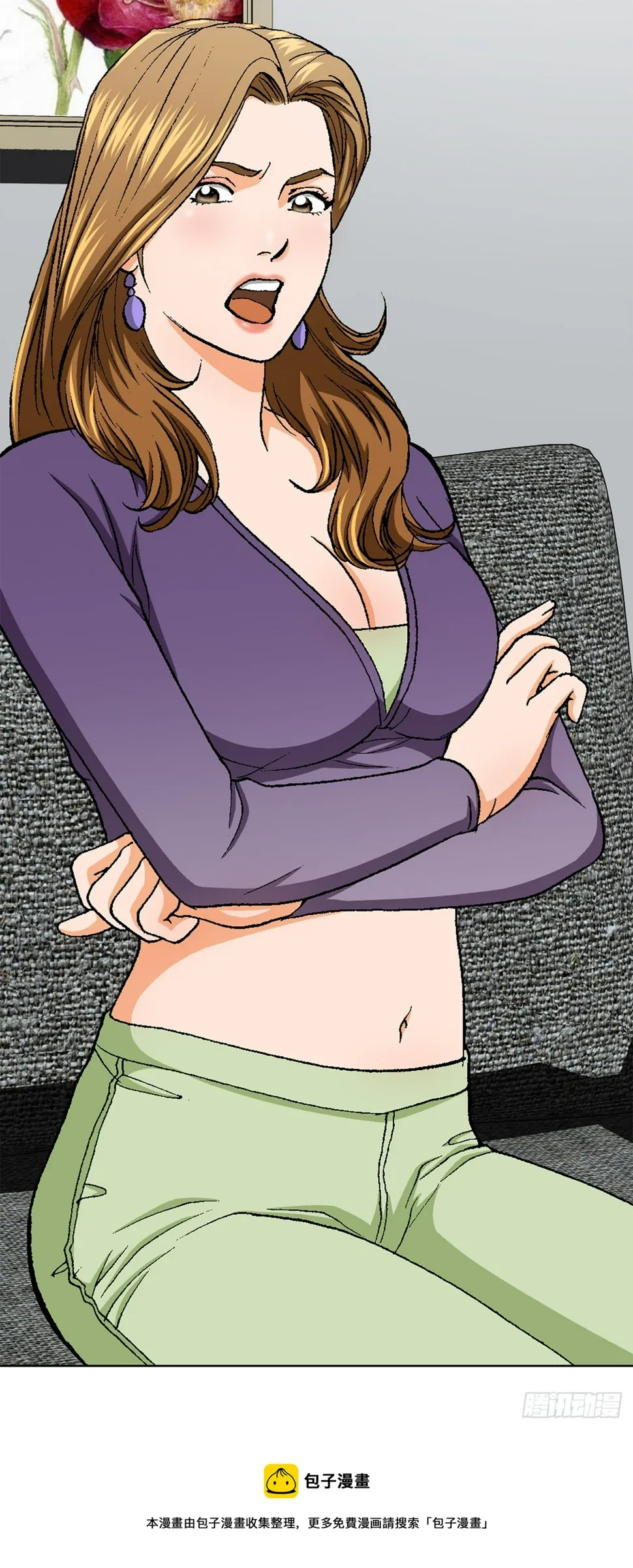 29.逆袭（4） 第50页