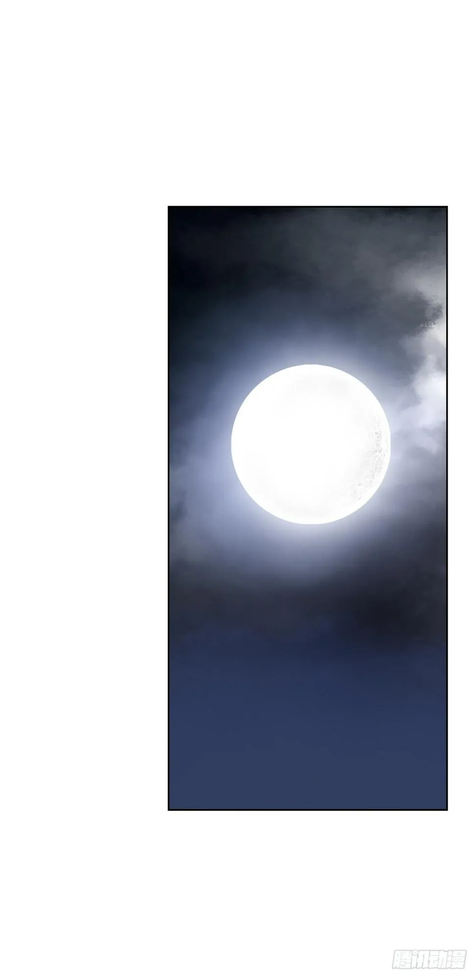 29.逆袭（4） 第51页