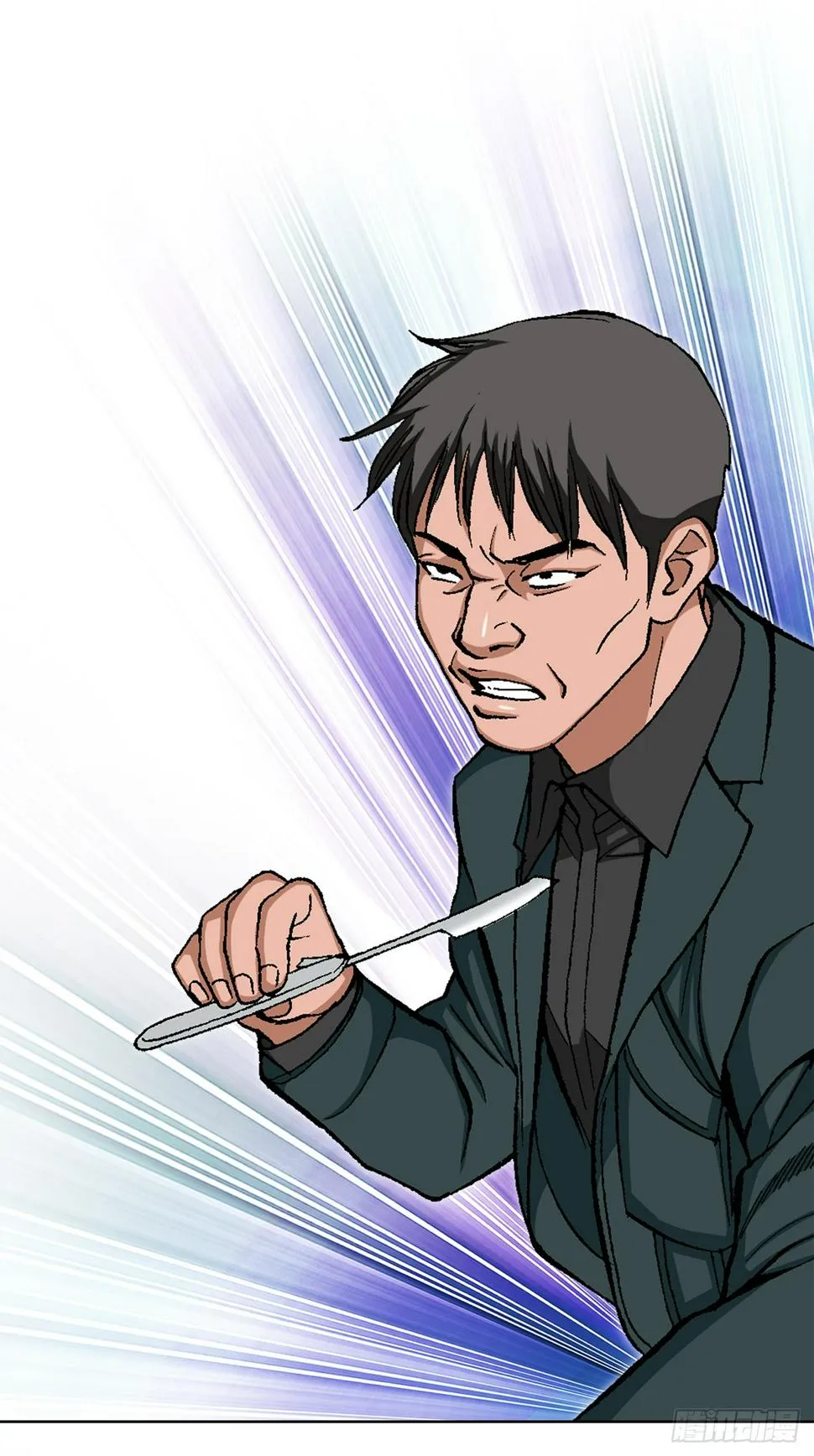 29.逆袭（4） 第67页