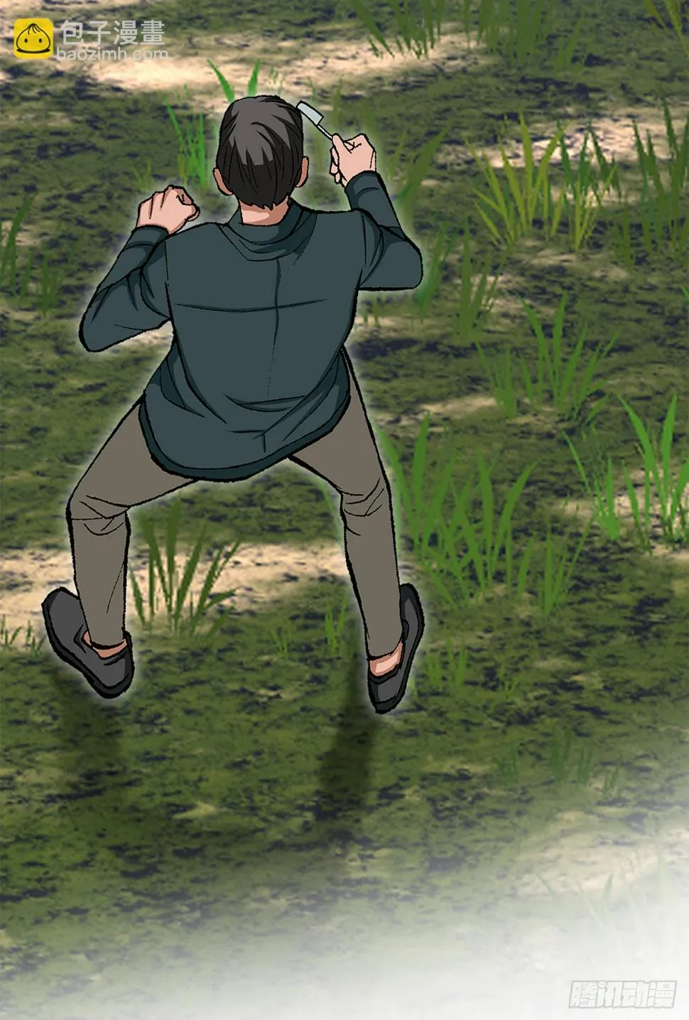 29.逆袭（4） 第70页