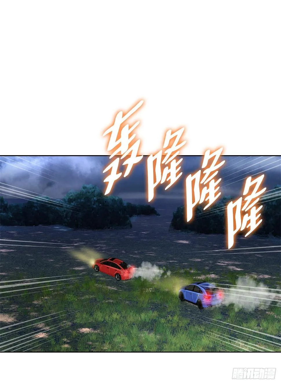 28.逆袭（3） 第5页