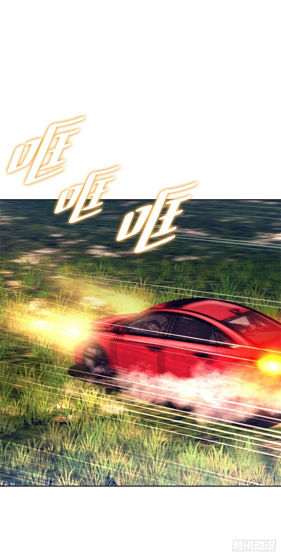 28.逆袭（3） 第10页