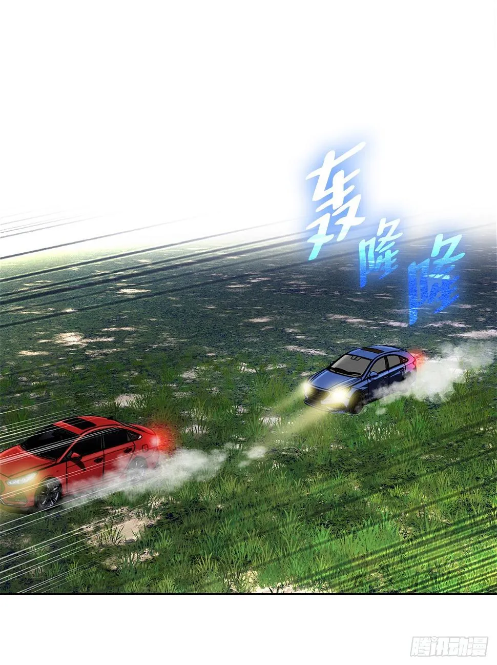 28.逆袭（3） 第11页