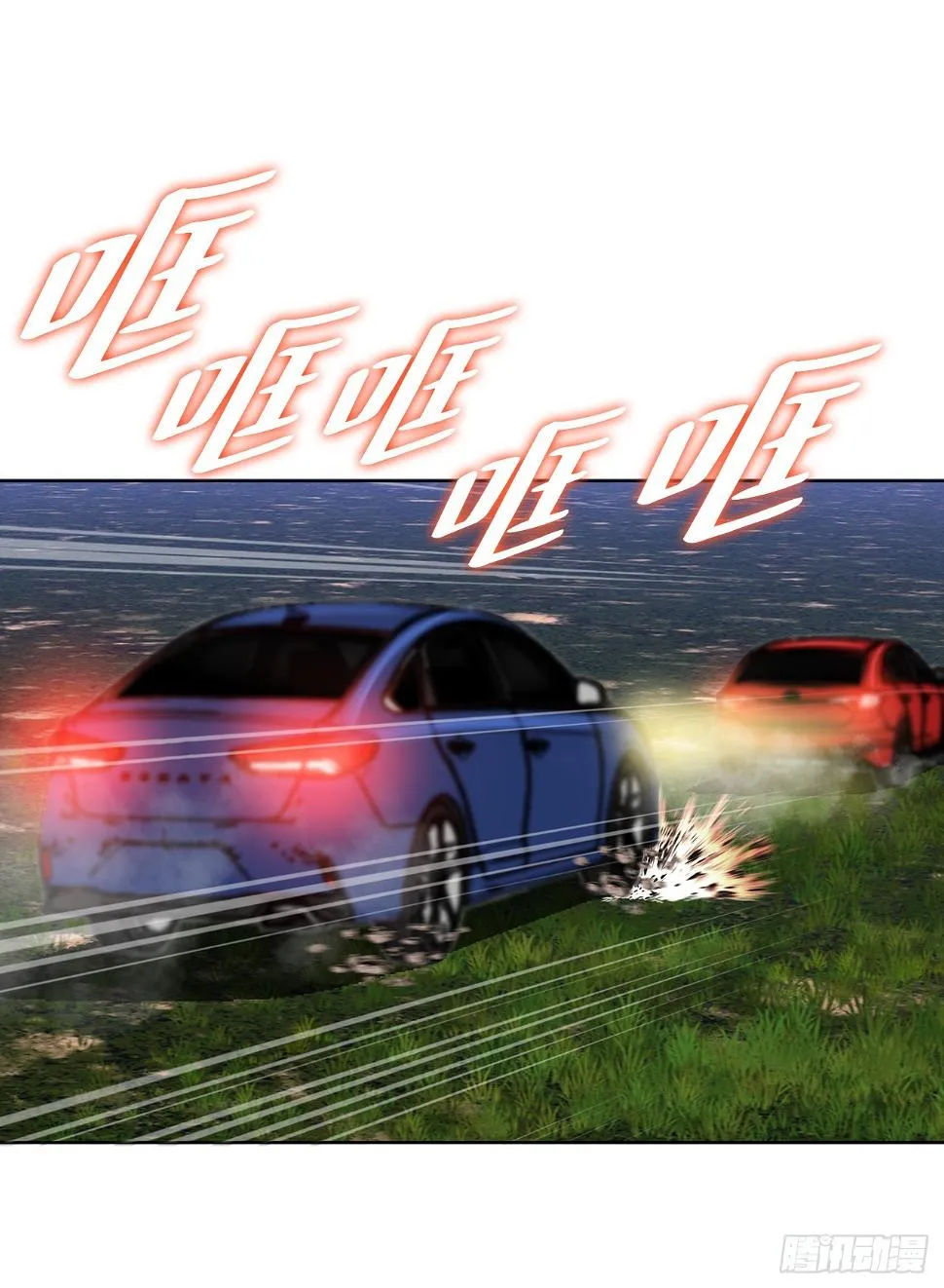 28.逆袭（3） 第12页