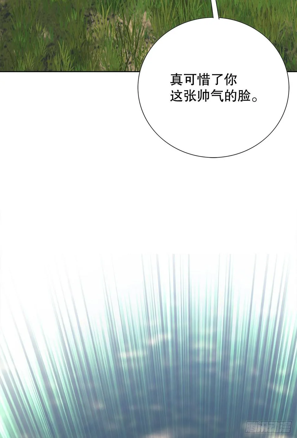 28.逆袭（3） 第37页