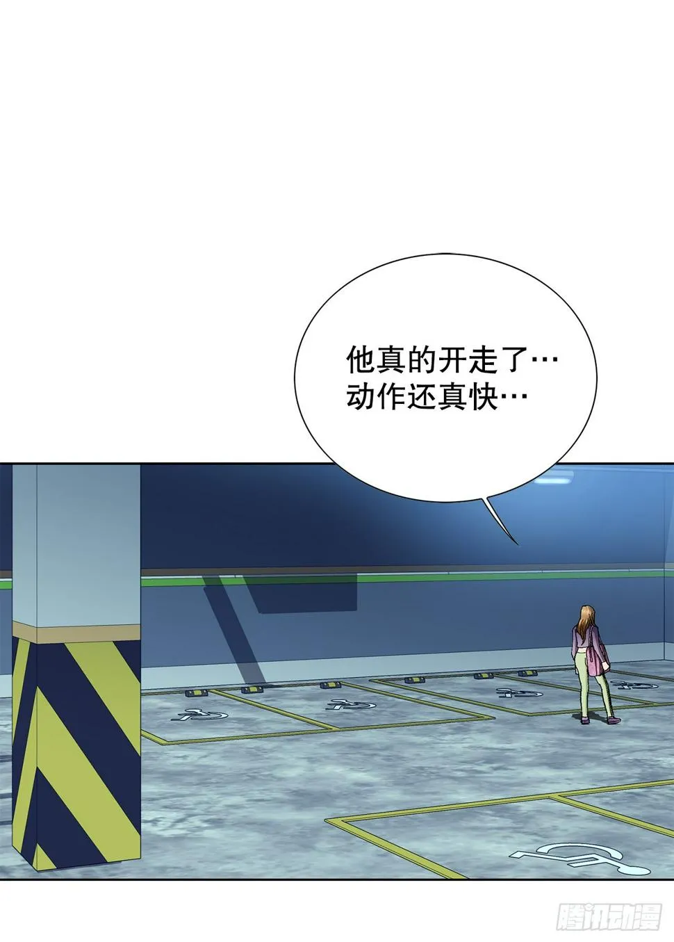 28.逆袭（3） 第63页