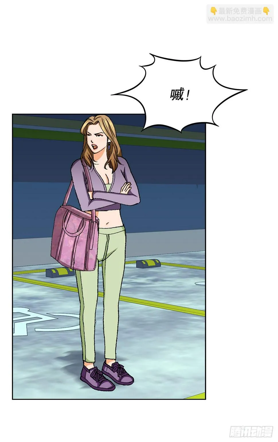 28.逆袭（3） 第64页