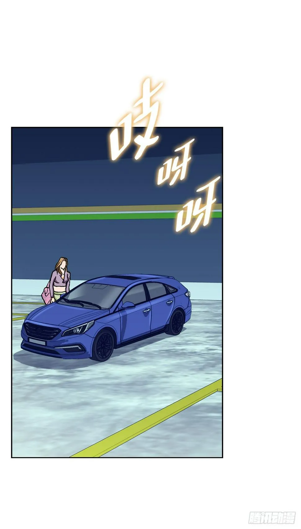 28.逆袭（3） 第66页