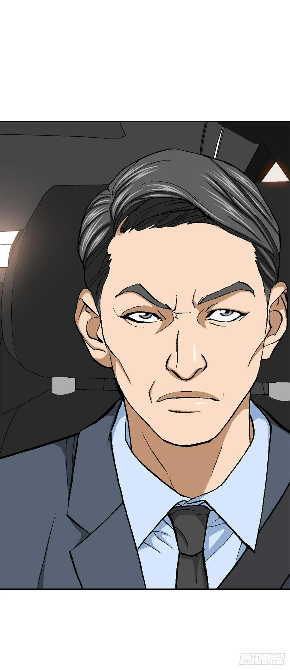 28.逆袭（3） 第88页