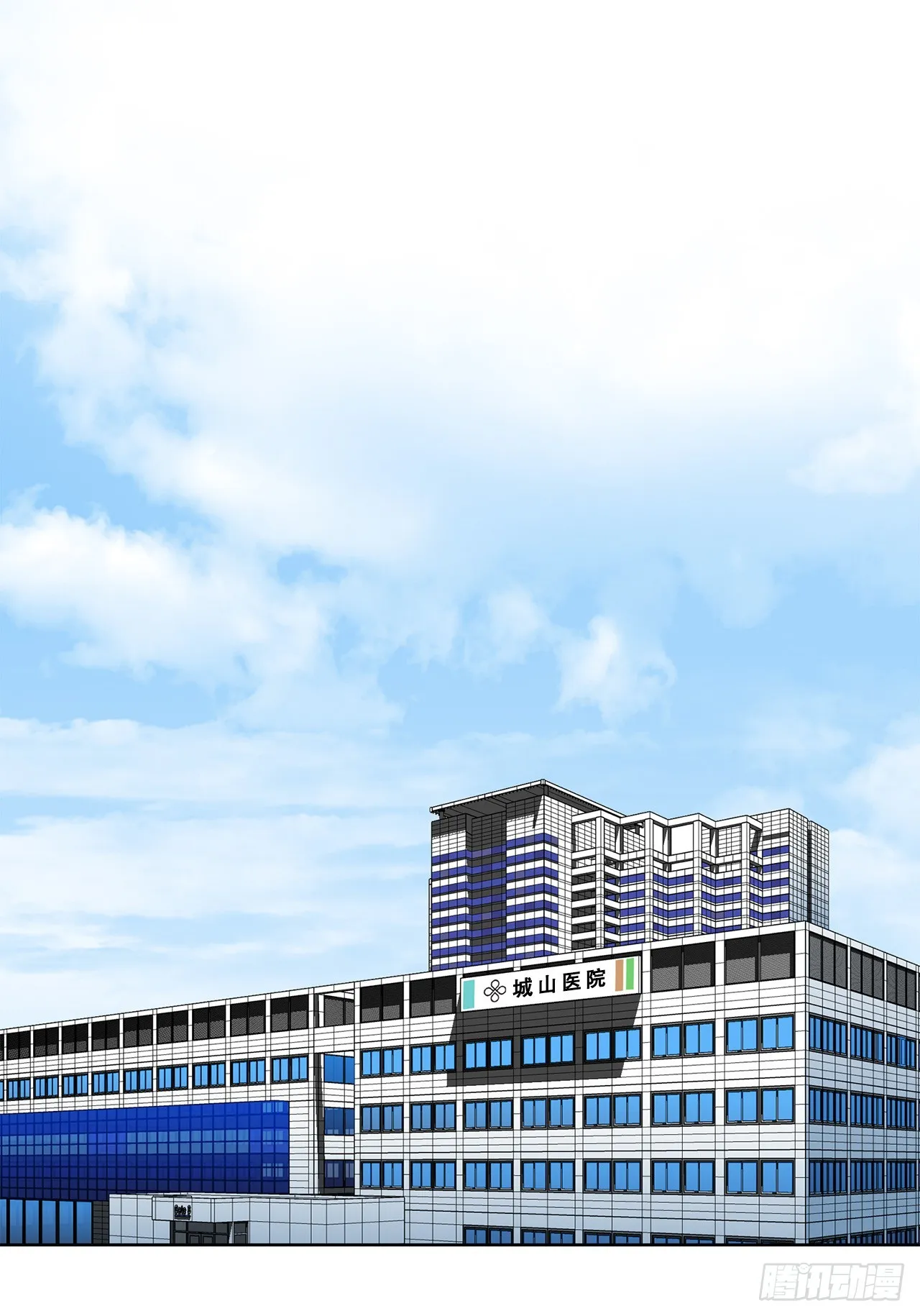 27.逆袭（2） 第2页