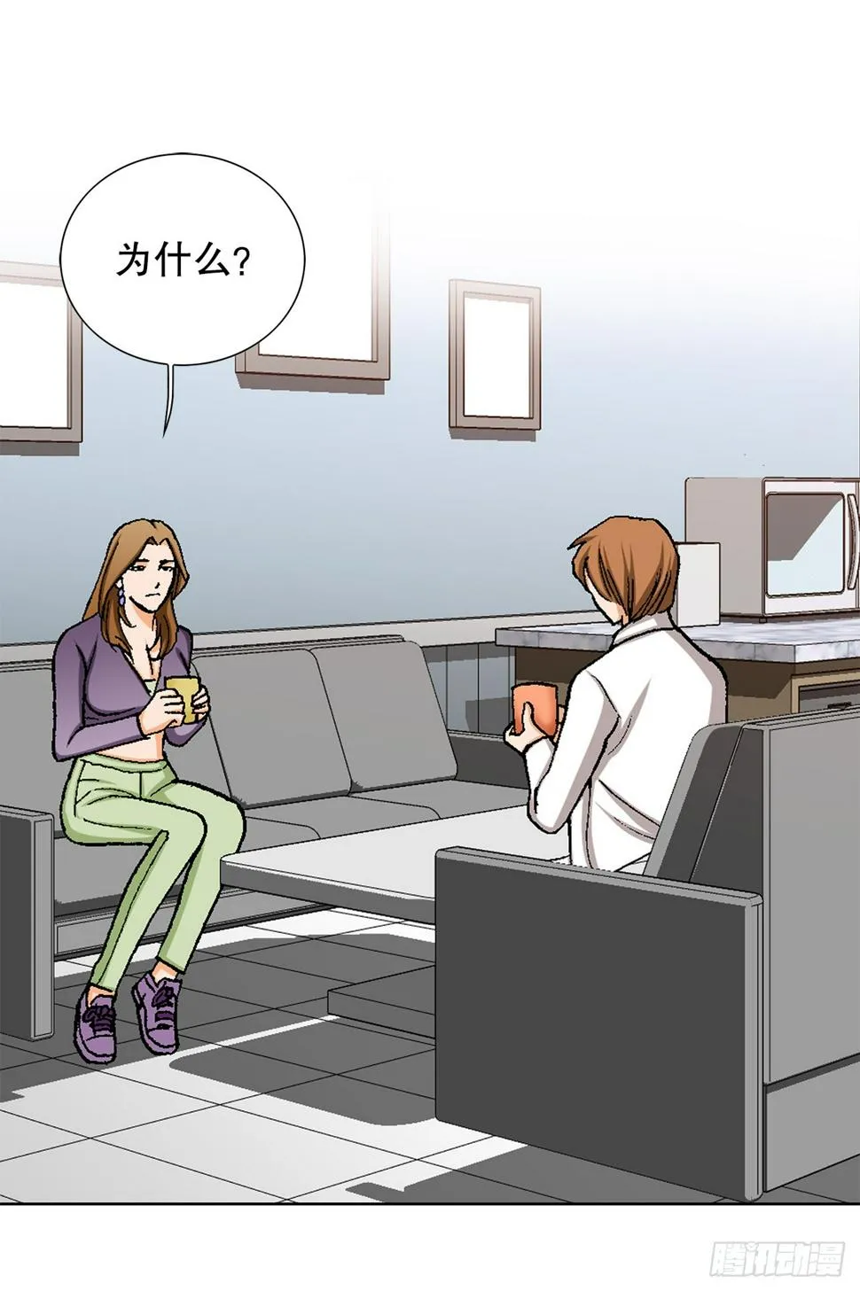 27.逆袭（2） 第18页