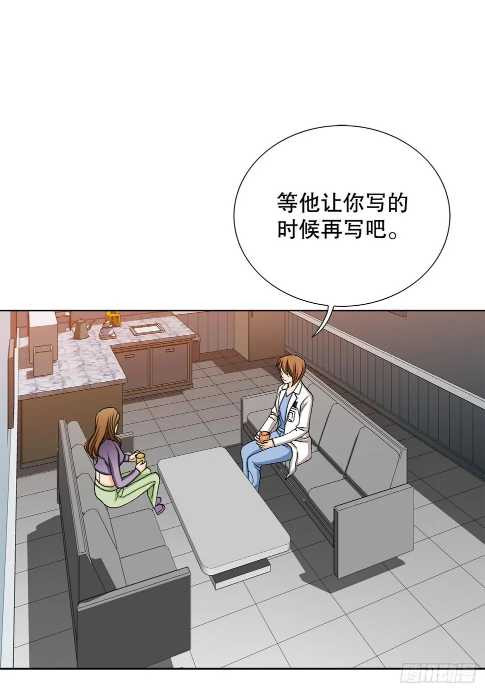 27.逆袭（2） 第22页