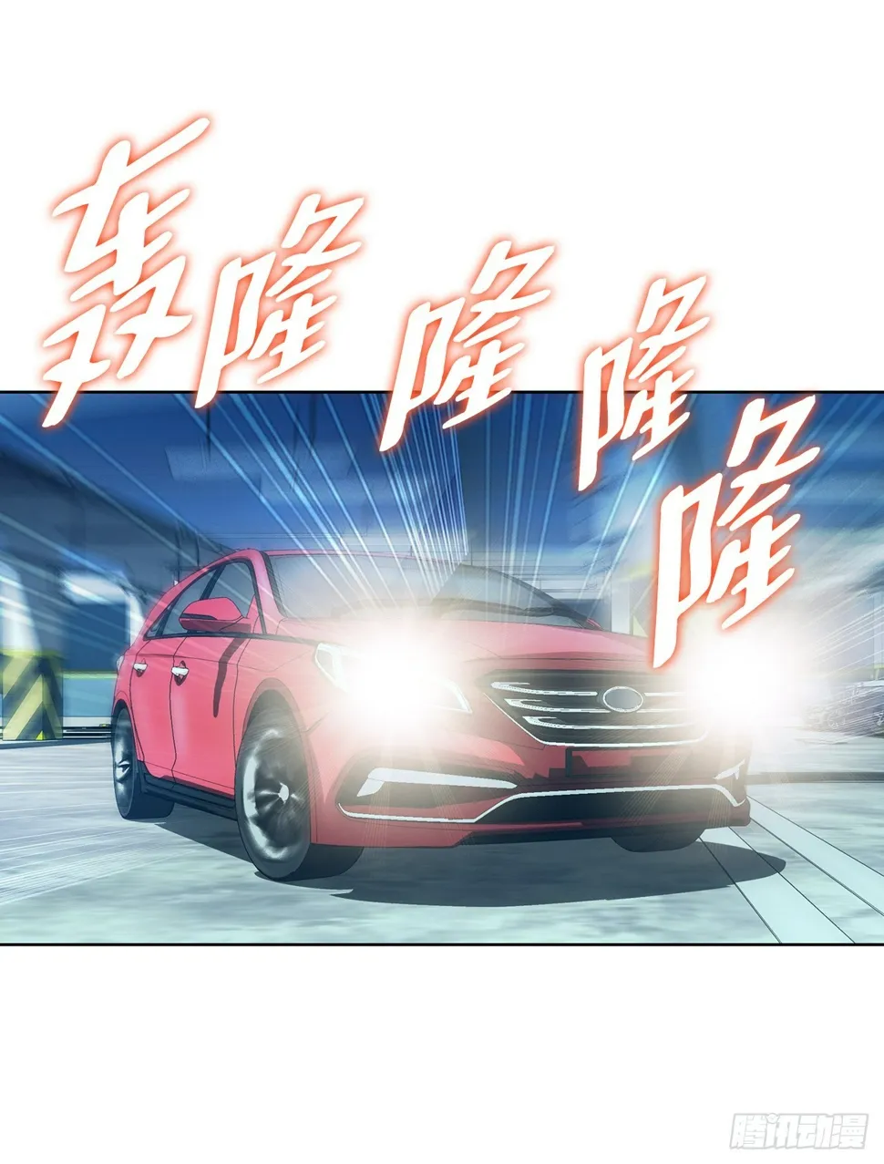 27.逆袭（2） 第30页