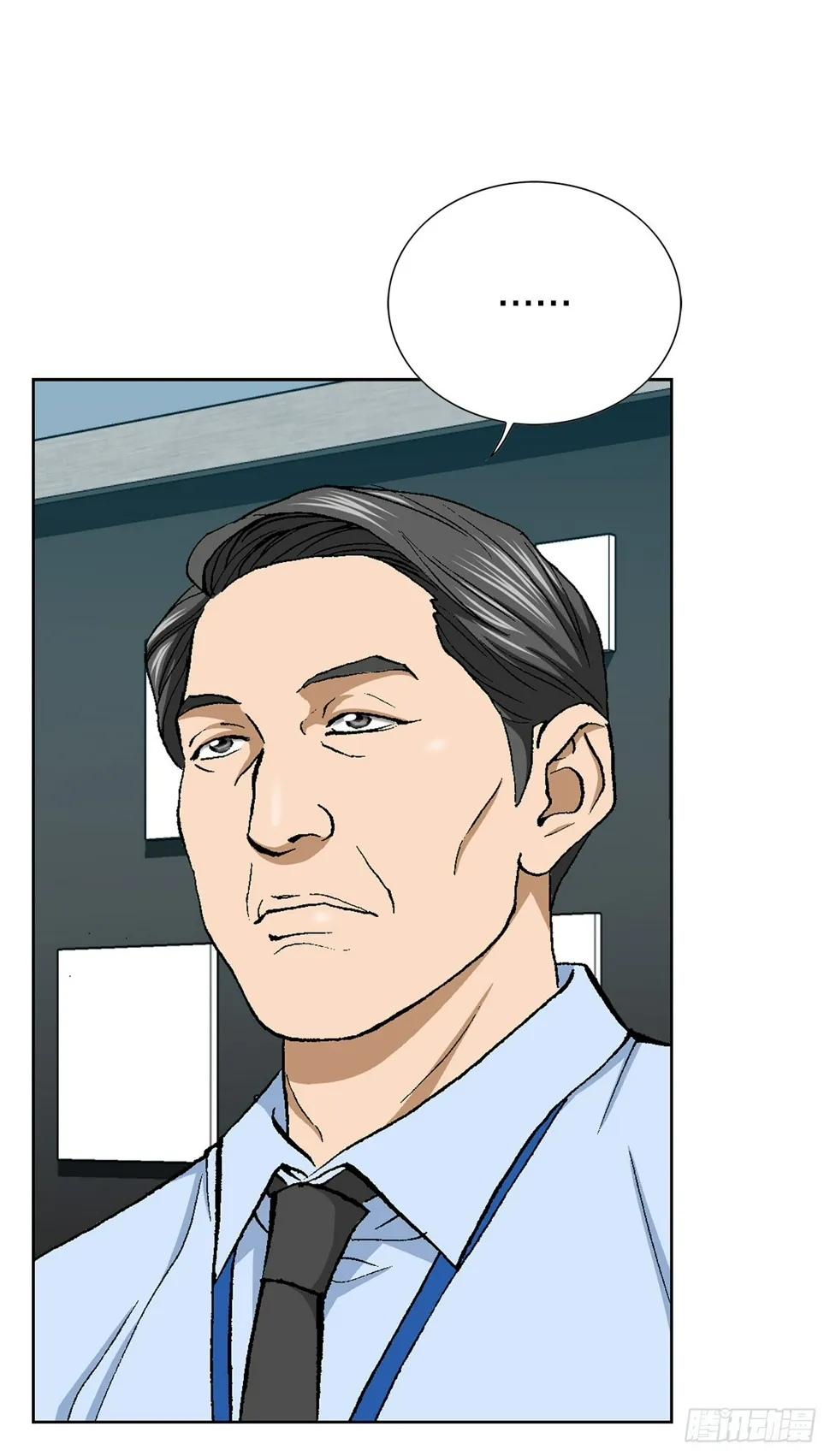 27.逆袭（2） 第54页