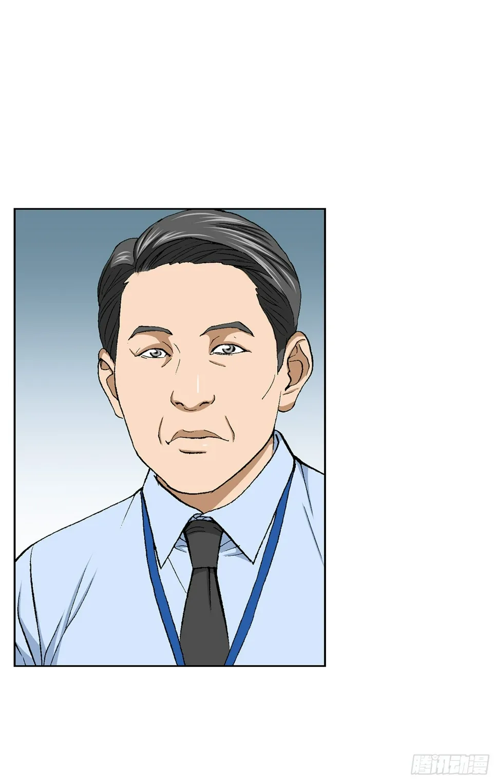 27.逆袭（2） 第60页