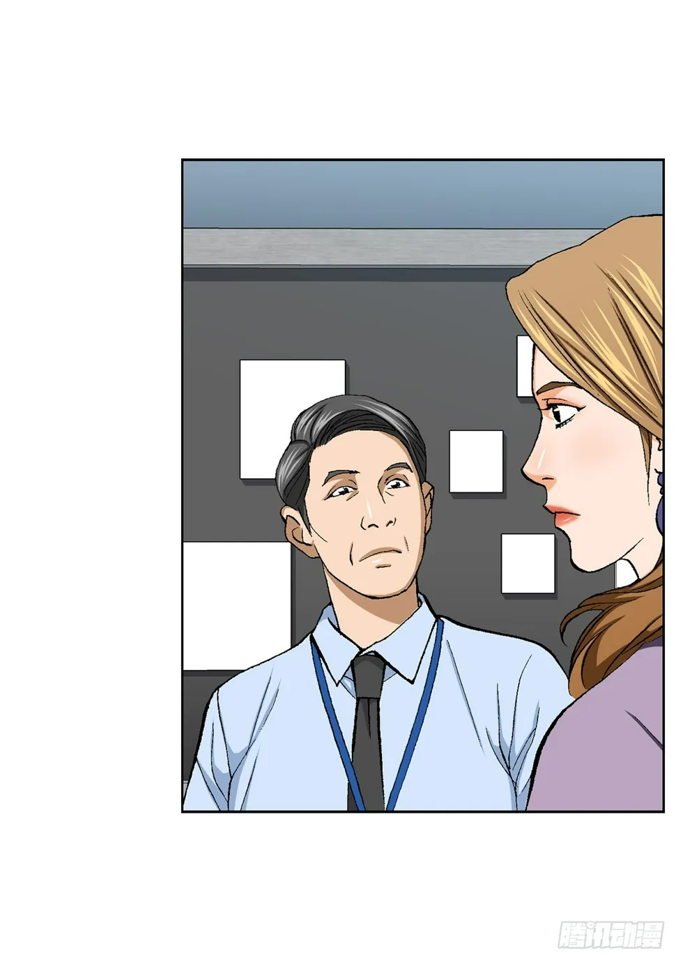 27.逆袭（2） 第61页