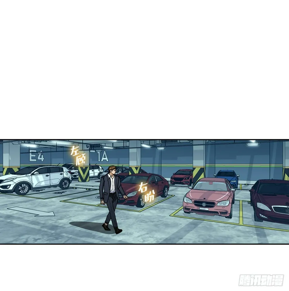 27.逆袭（2） 第74页