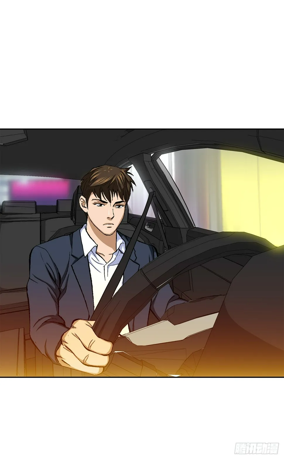 27.逆袭（2） 第80页