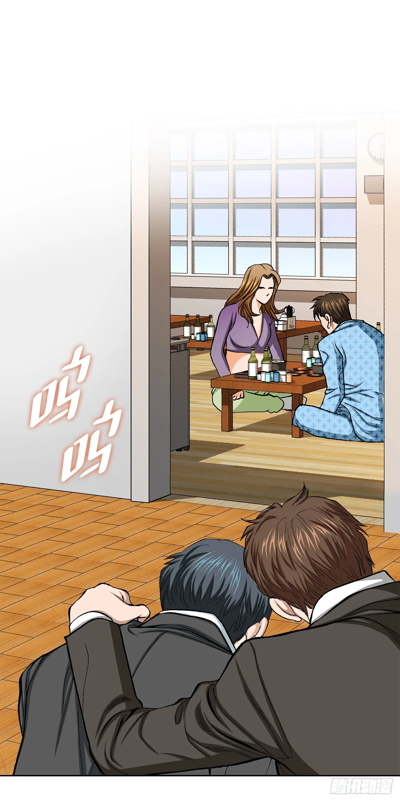 26.逆袭 第8页