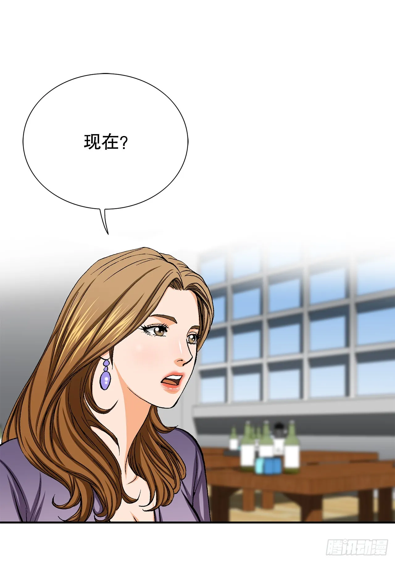 26.逆袭 第16页