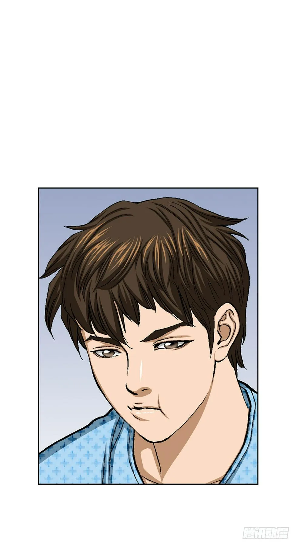 26.逆袭 第20页