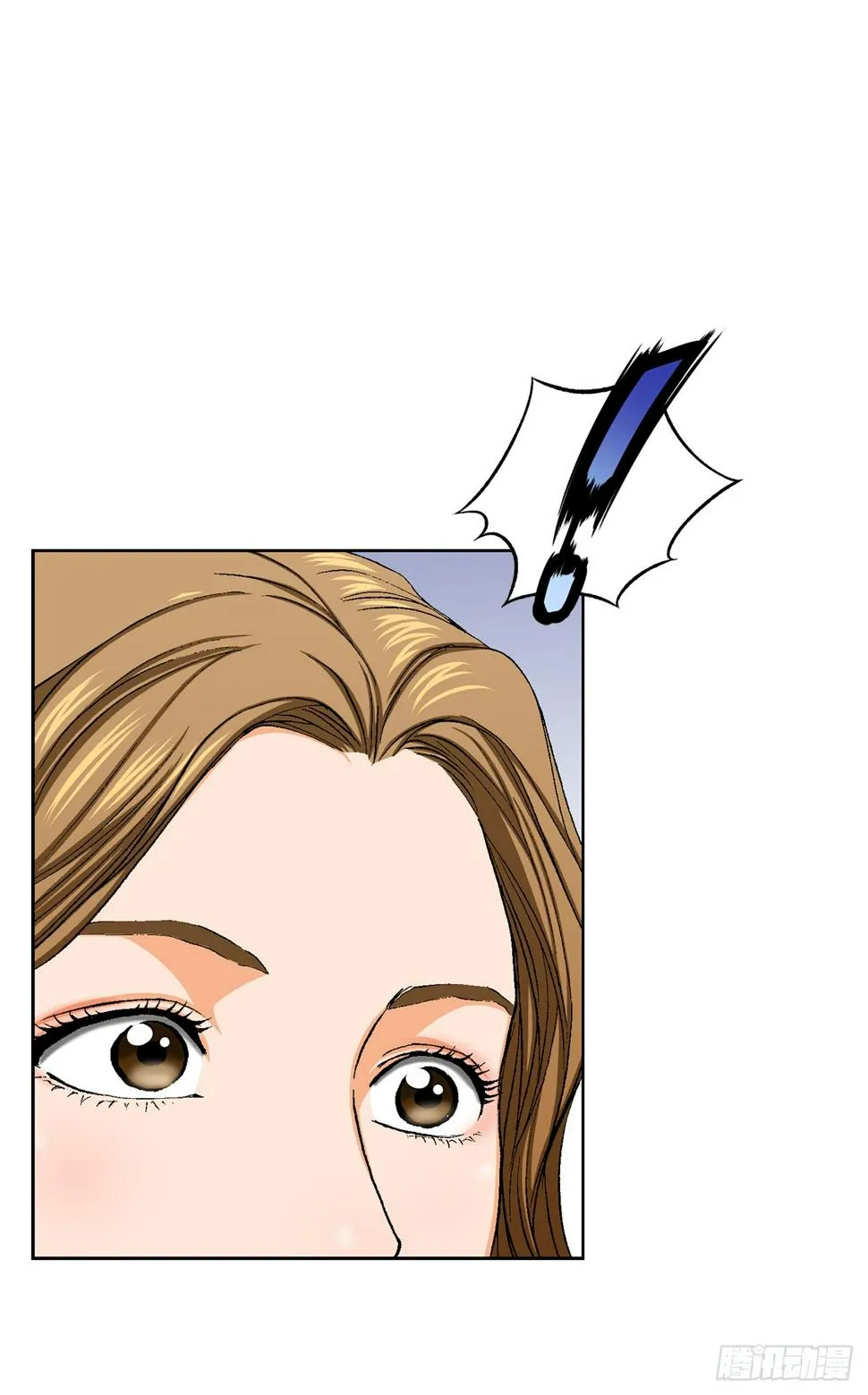 26.逆袭 第33页