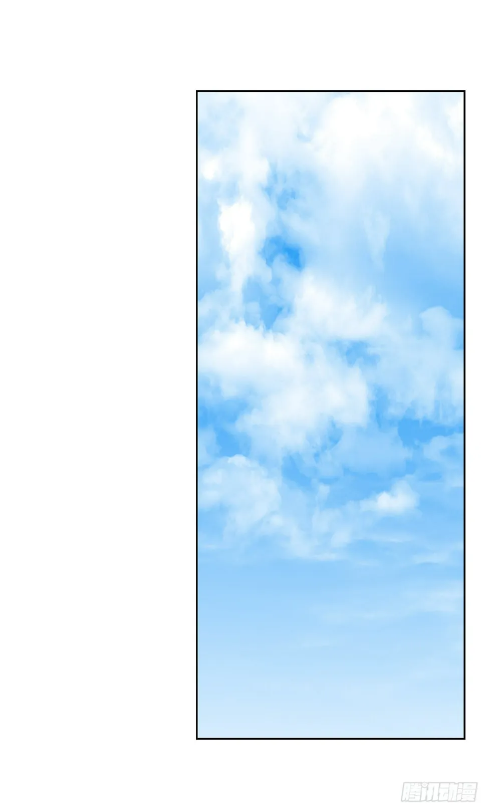 26.逆袭 第37页