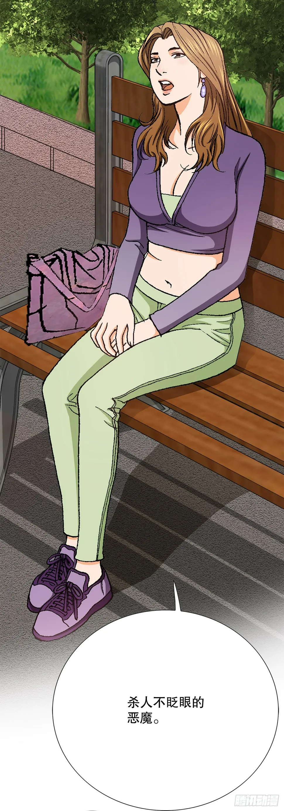 26.逆袭 第53页