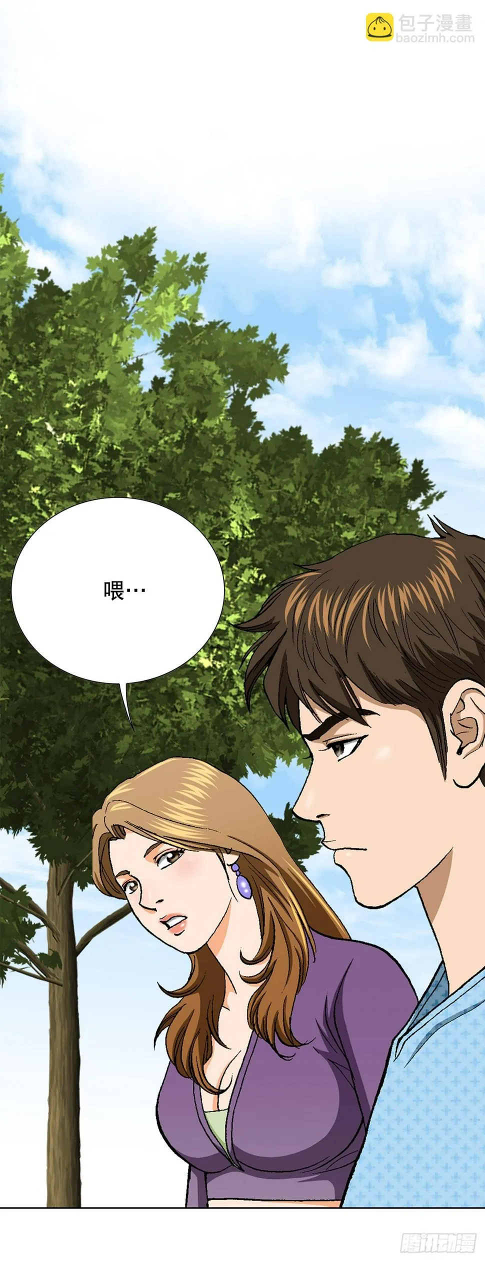 26.逆袭 第60页